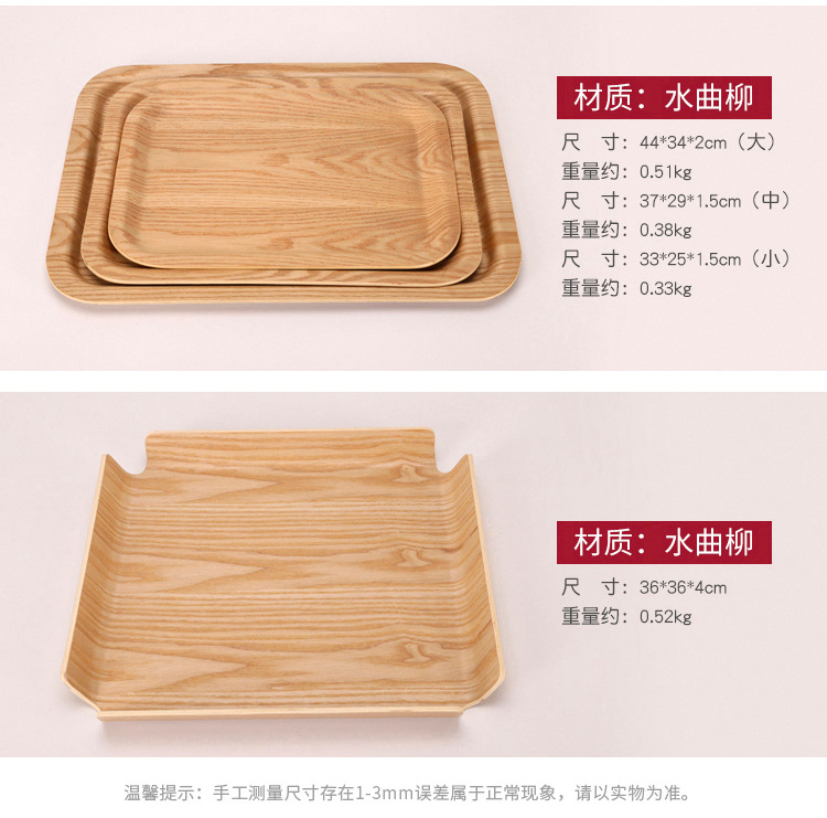 Wooden Bread Plate Self-Service Selection Plate Bakery Tray Hotel Tray Plate Bread Plate Bread Self-Selection Plate