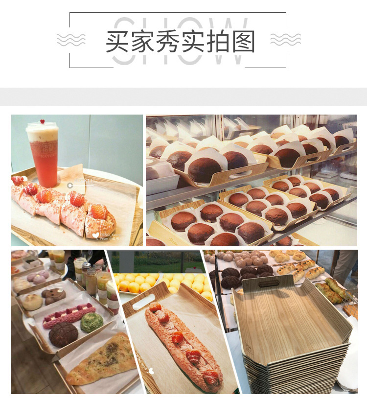 Wooden Bread Plate Self-Service Selection Plate Bakery Tray Hotel Tray Plate Bread Plate Bread Self-Selection Plate