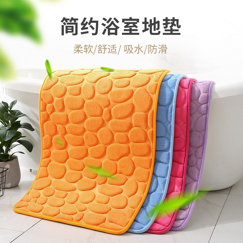 Memory Foam Absorbent Floor Mat Bathroom Bathroom Door Non-Slip Foot Mats Kitchen Door Mat Bedroom Carpet Bedside