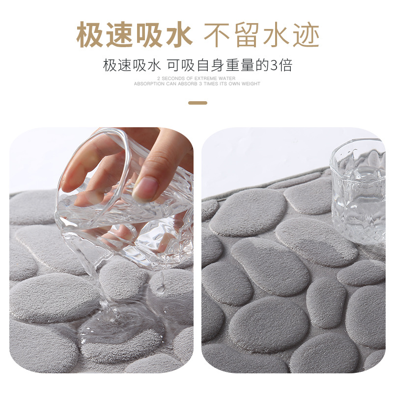 Memory Foam Absorbent Floor Mat Bathroom Bathroom Door Non-Slip Foot Mats Kitchen Door Mat Bedroom Carpet Bedside