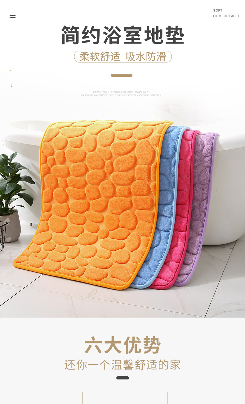 Memory Foam Absorbent Floor Mat Bathroom Bathroom Door Non-Slip Foot Mats Kitchen Door Mat Bedroom Carpet Bedside