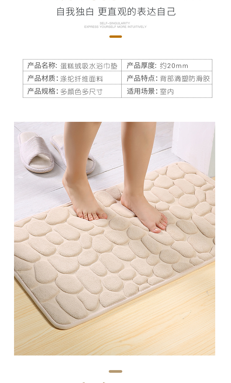 Memory Foam Absorbent Floor Mat Bathroom Bathroom Door Non-Slip Foot Mats Kitchen Door Mat Bedroom Carpet Bedside