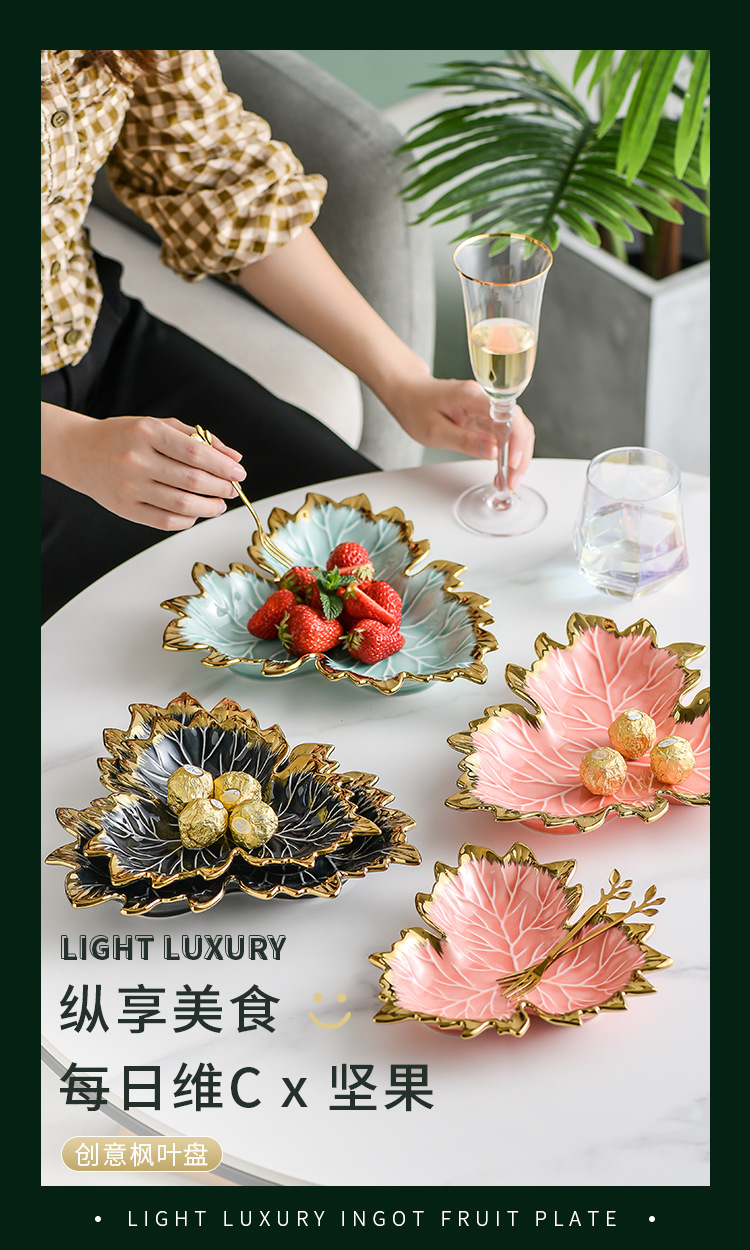Nordic Maple Leaf Dish Creative Macaron Ceramic Tray Relief Plate Swing Plate Hallway Storage Storage Tray Fruit Plate