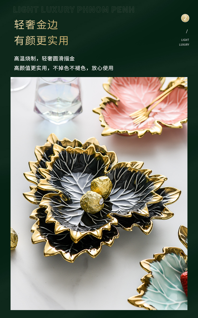 Nordic Maple Leaf Dish Creative Macaron Ceramic Tray Relief Plate Swing Plate Hallway Storage Storage Tray Fruit Plate
