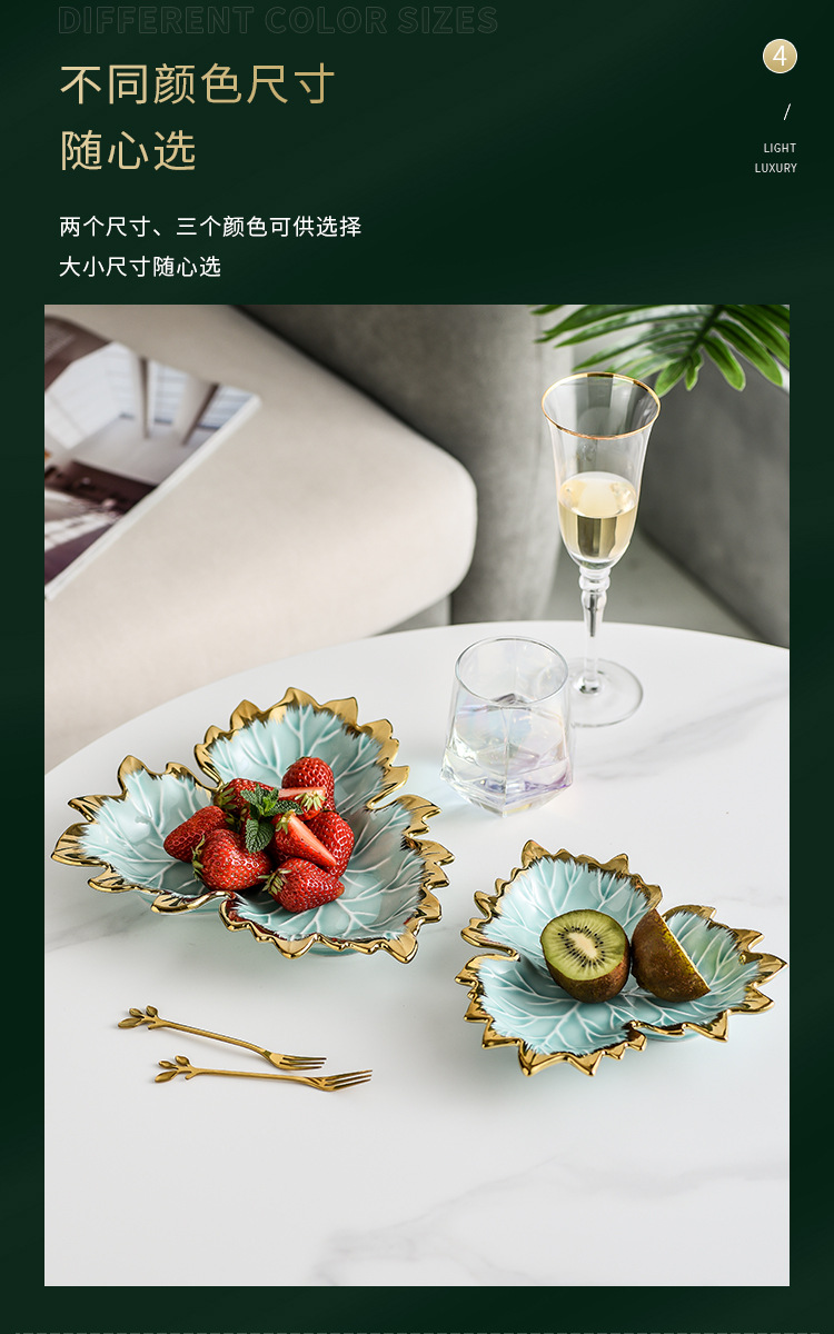 Nordic Maple Leaf Dish Creative Macaron Ceramic Tray Relief Plate Swing Plate Hallway Storage Storage Tray Fruit Plate