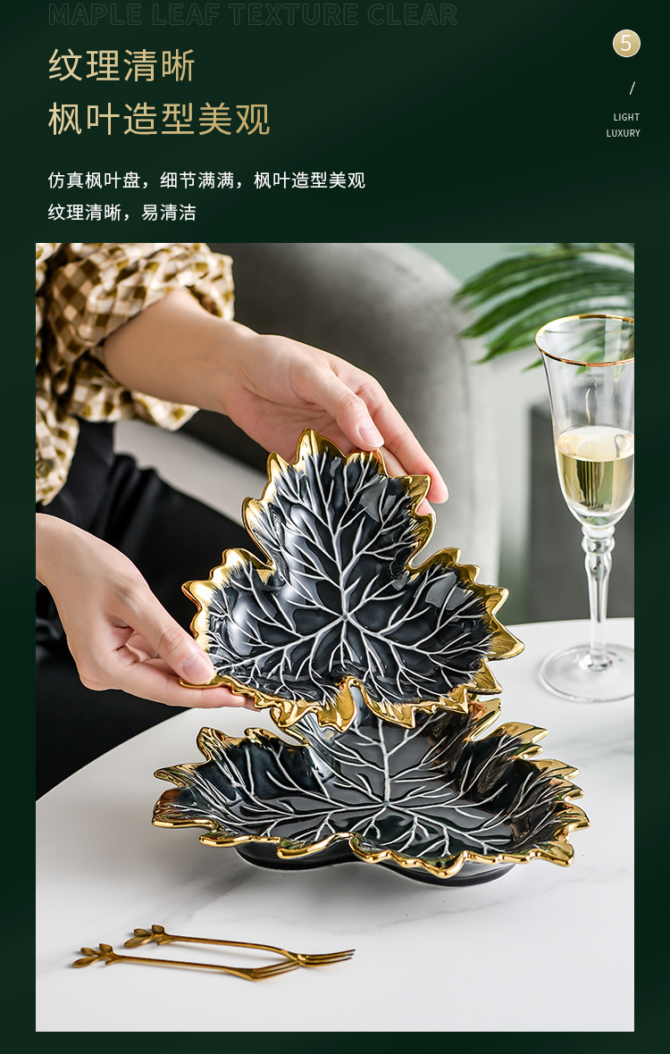 Nordic Maple Leaf Dish Creative Macaron Ceramic Tray Relief Plate Swing Plate Hallway Storage Storage Tray Fruit Plate