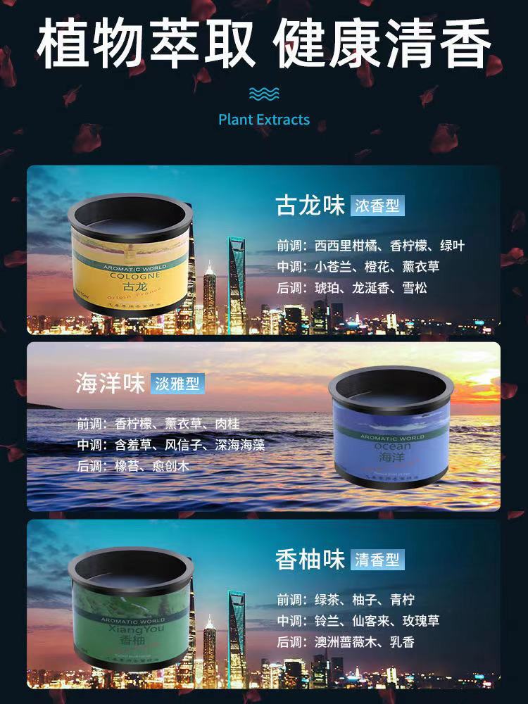 [Factory Direct Sales] Car Decoration Long-Lasting Light Perfume Deodorant Cute Car Aroma Car Aroma Decoration