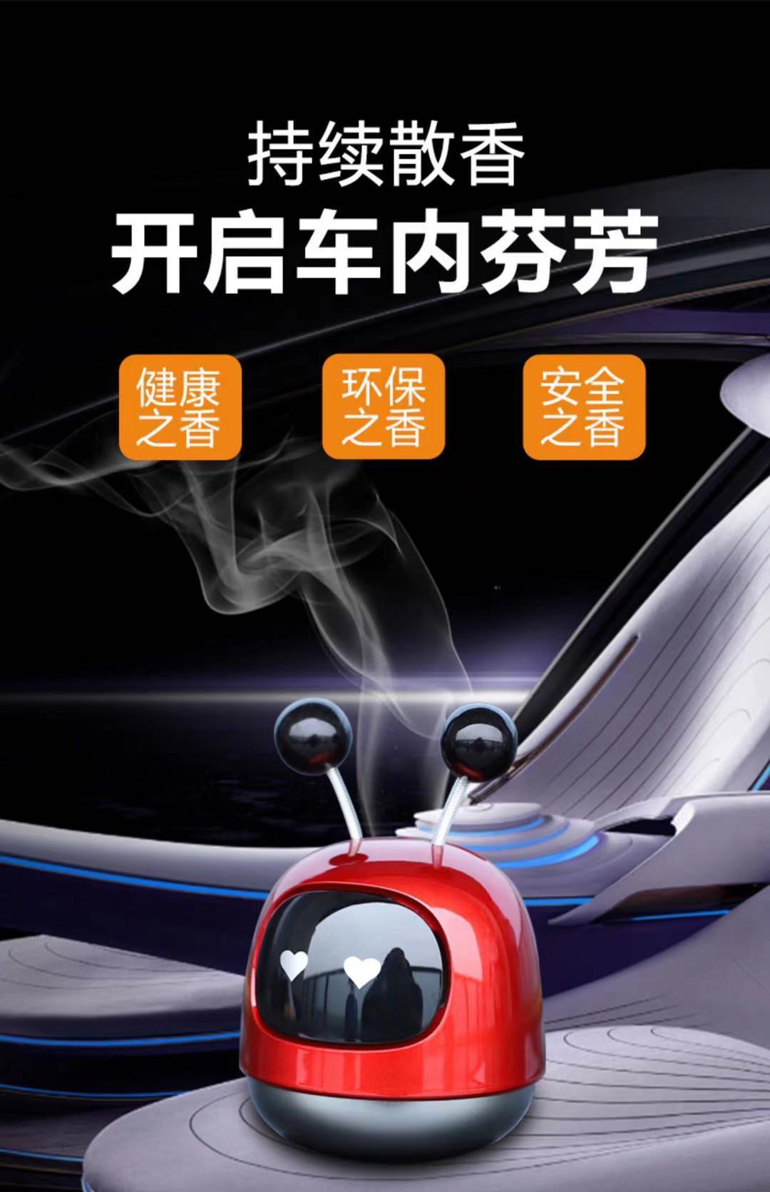 [Factory Direct Sales] Car Decoration Long-Lasting Light Perfume Deodorant Cute Car Aroma Car Aroma Decoration