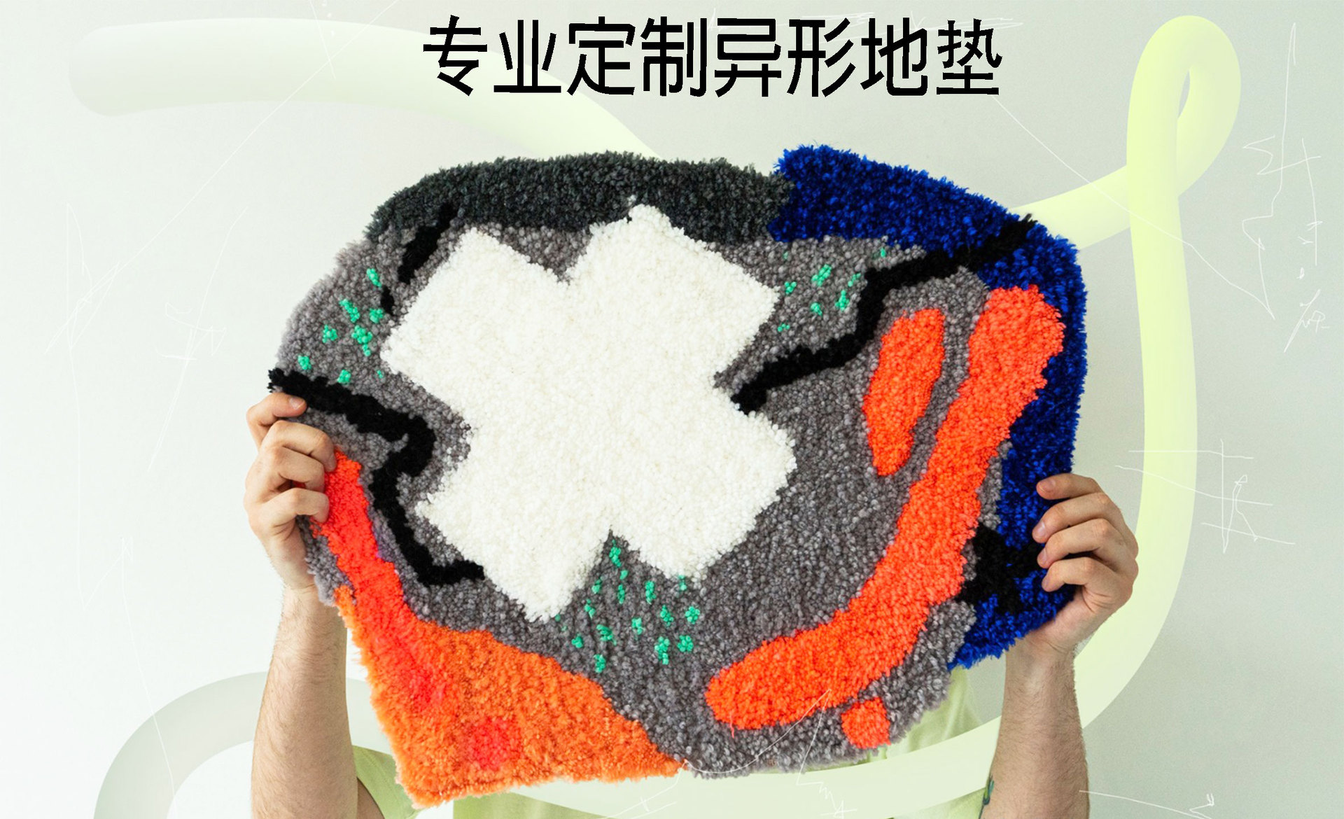 Cartoon Cute Refreshing Cashmere-like Special-Shaped Polyester Carpet Custom Bathroom Living Room Cartoon Cute Refreshing Cashmere-like Special-Shaped Polyester Carpet Custom Bathroom Living Room