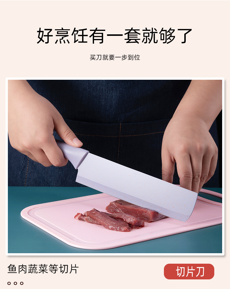 Factory Direct Supply Net Red Wheat Straw 6-Piece Set Stainless Steel Cutter Set Gift Knife Kitchen Fruit Knife Kitchen Knife
