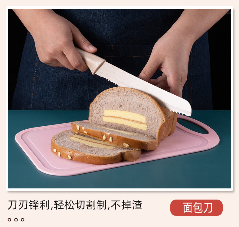 Factory Direct Supply Net Red Wheat Straw 6-Piece Set Stainless Steel Cutter Set Gift Knife Kitchen Fruit Knife Kitchen Knife