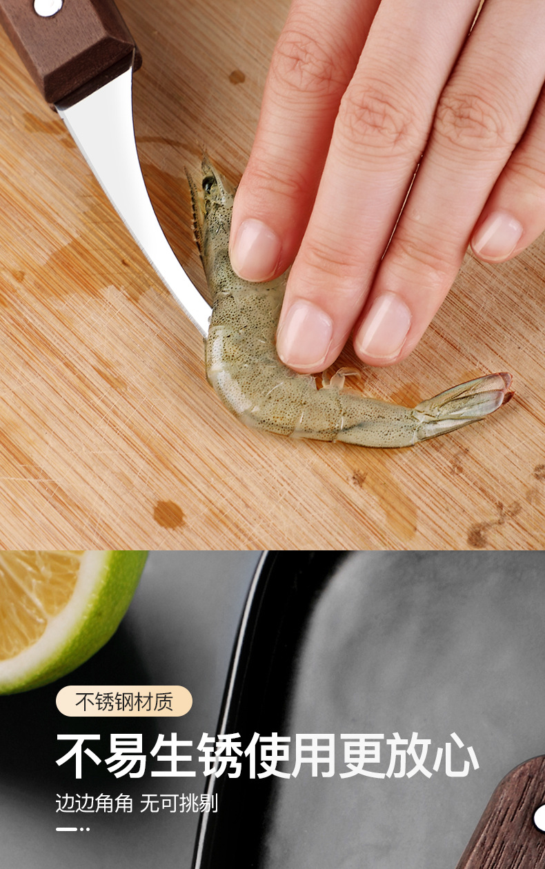 Stainless Steel Shrimp Line Removal Knife Household Shrimp Back Peeling Shrimp Removal Knife Kitchen Special Shrimp Line Removal Tool Knife Stainless Steel Shrimp Line Removal Knife Household Shrimp Back Peeling Shrimp Removal Knife Kitchen Special Shrimp Line Removal Tool Knife