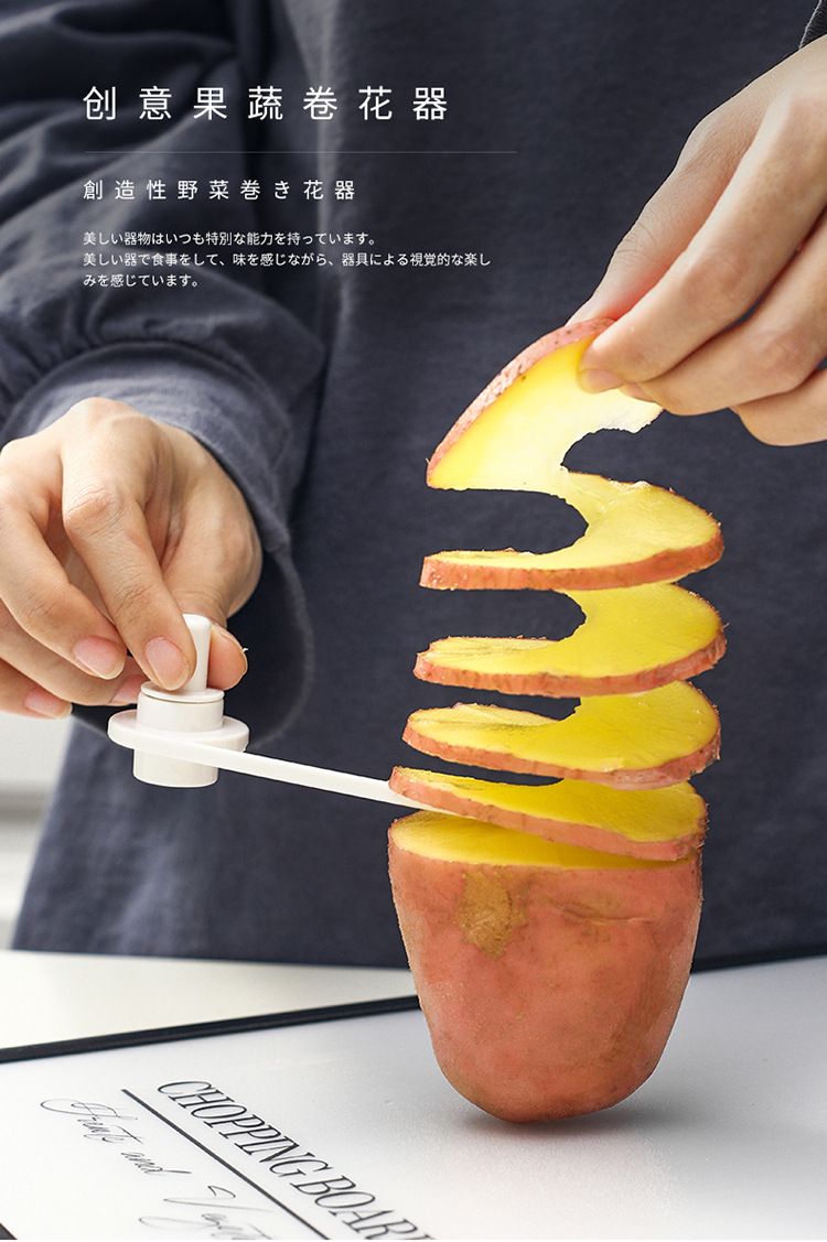 Fruit and vegetable spiral slicing knife 5051 creative Fruit and vegetable spiral slicing knife 5051 creative Fruit and vegetable spiral slicing knife 5051