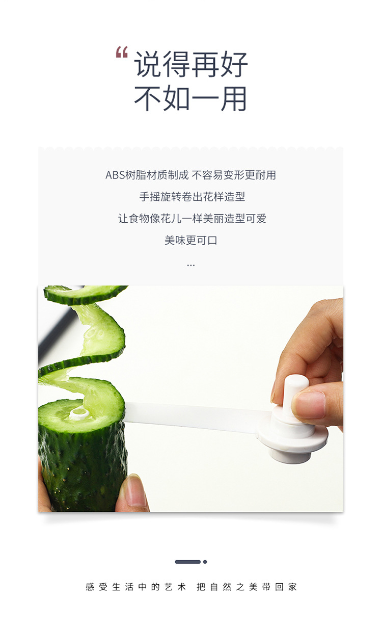 Fruit and vegetable spiral slicing knife 5051 creative Fruit and vegetable spiral slicing knife 5051 creative Fruit and vegetable spiral slicing knife 5051