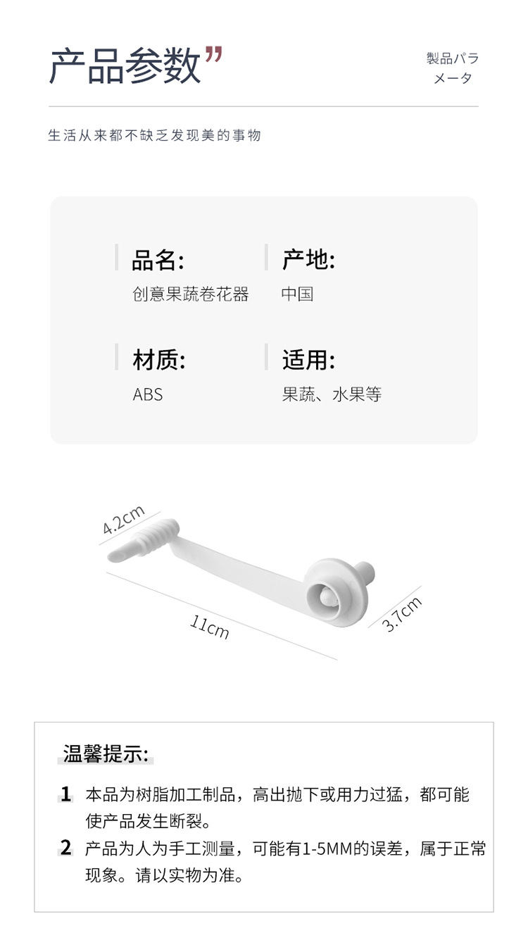 Fruit and vegetable spiral slicing knife 5051 creative Fruit and vegetable spiral slicing knife 5051 creative Fruit and vegetable spiral slicing knife 5051