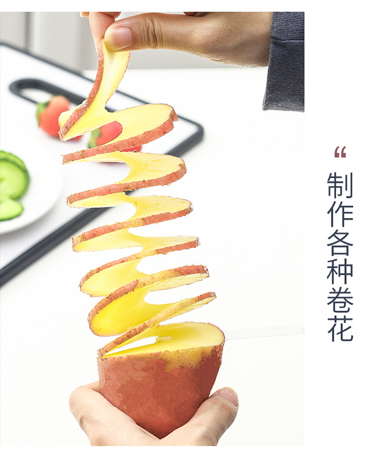 Fruit and vegetable spiral slicing knife 5051 creative Fruit and vegetable spiral slicing knife 5051 creative Fruit and vegetable spiral slicing knife 5051