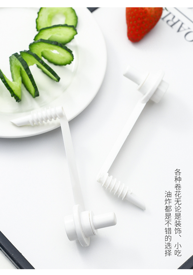 Fruit and vegetable spiral slicing knife 5051 creative Fruit and vegetable spiral slicing knife 5051 creative Fruit and vegetable spiral slicing knife 5051