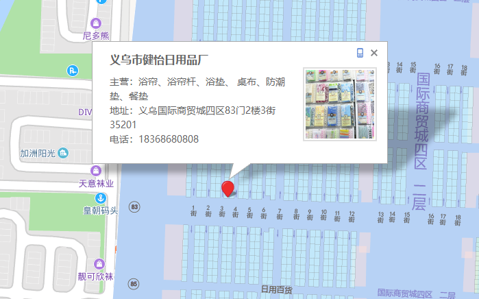 Flamingo shower curtain doll fabric can also be customized bath mat, tapestry, tablecloth, meal mat Flamingo shower curtain doll fabric can also be customized bath mat, tapestry, tablecloth, meal mat