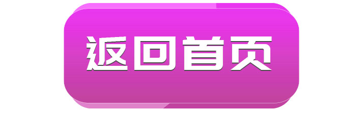 Flamingo shower curtain doll fabric can also be customized bath mat, tapestry, tablecloth, meal mat Flamingo shower curtain doll fabric can also be customized bath mat, tapestry, tablecloth, meal mat