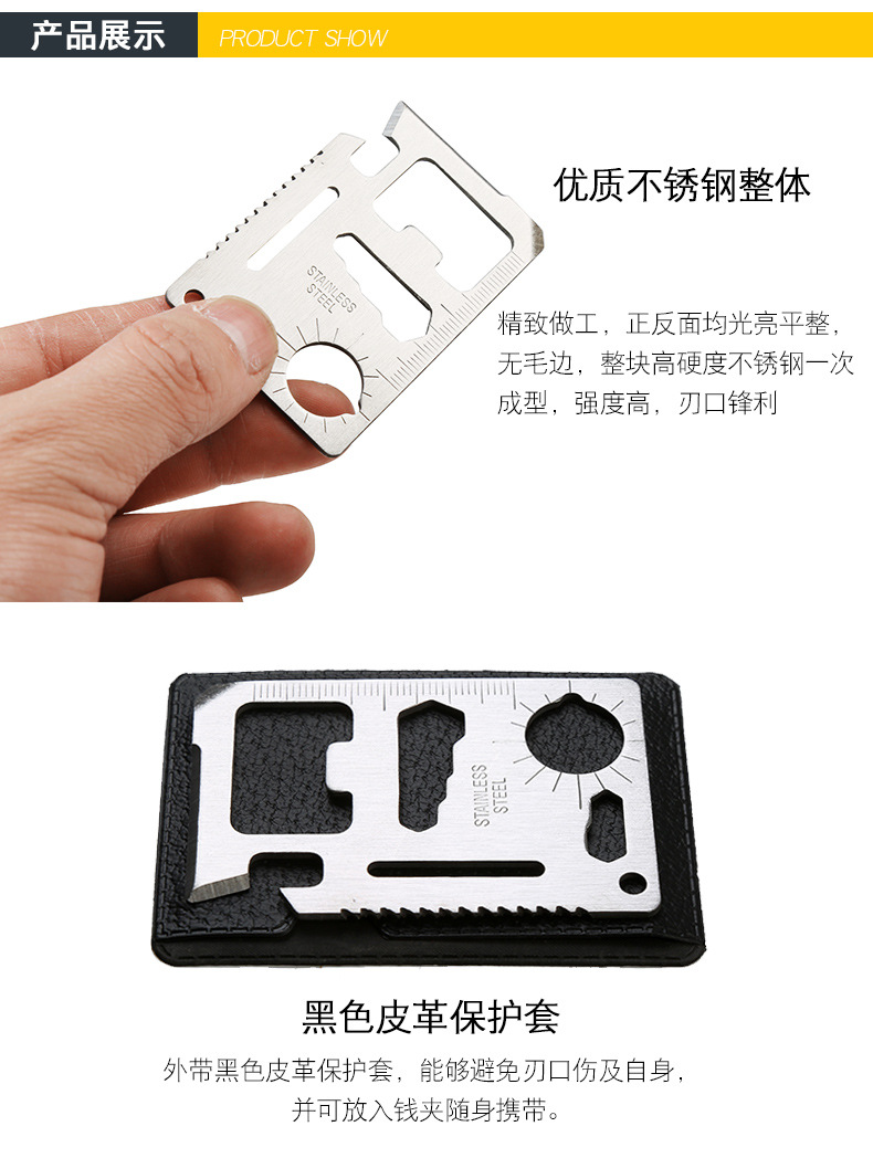 Multifunctional Card Knife Travel Portable Card Knife Outdoor Tool Knife Folding Saber Cards Multifunctional Card Knife Travel Portable Card Knife Outdoor Tool Knife Folding Saber Cards