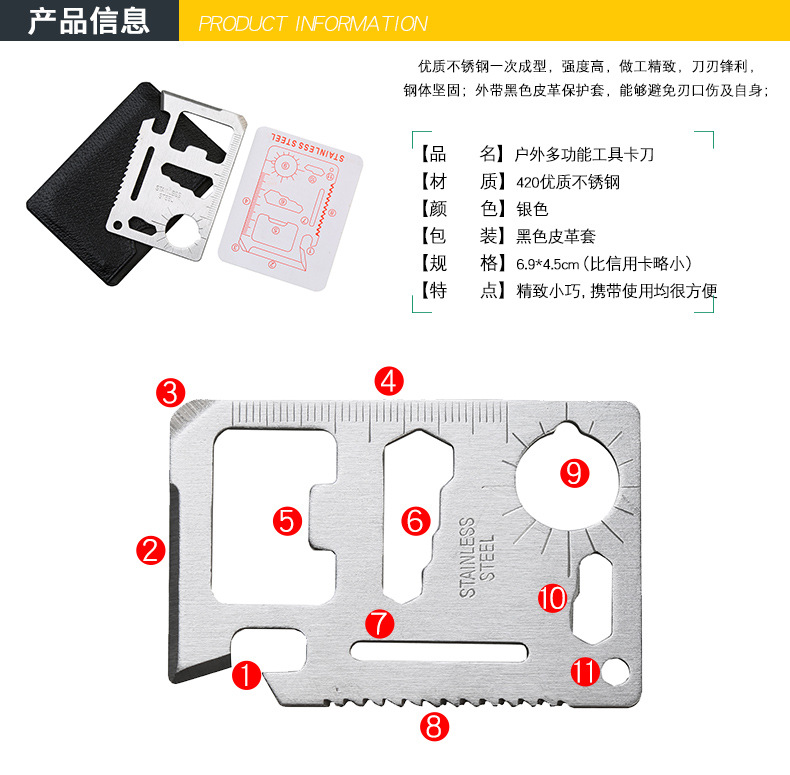 Multifunctional Card Knife Travel Portable Card Knife Outdoor Tool Knife Folding Saber Cards Multifunctional Card Knife Travel Portable Card Knife Outdoor Tool Knife Folding Saber Cards
