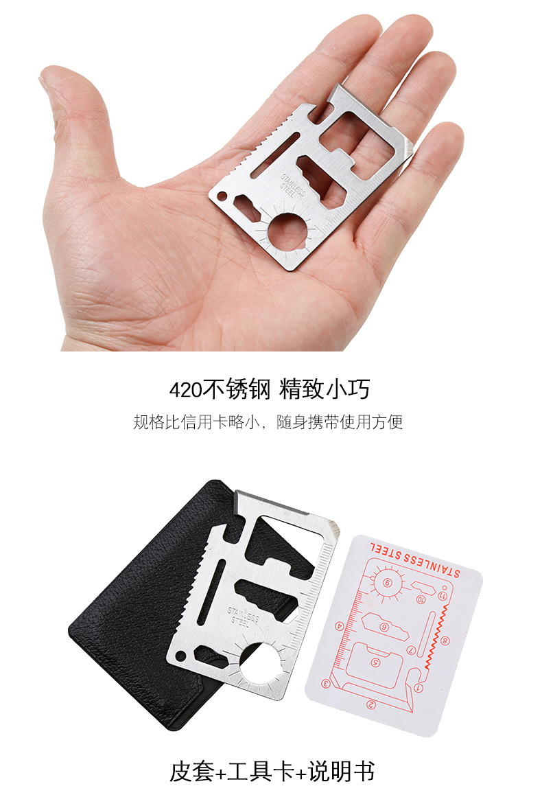Multifunctional Card Knife Travel Portable Card Knife Outdoor Tool Knife Folding Saber Cards Multifunctional Card Knife Travel Portable Card Knife Outdoor Tool Knife Folding Saber Cards