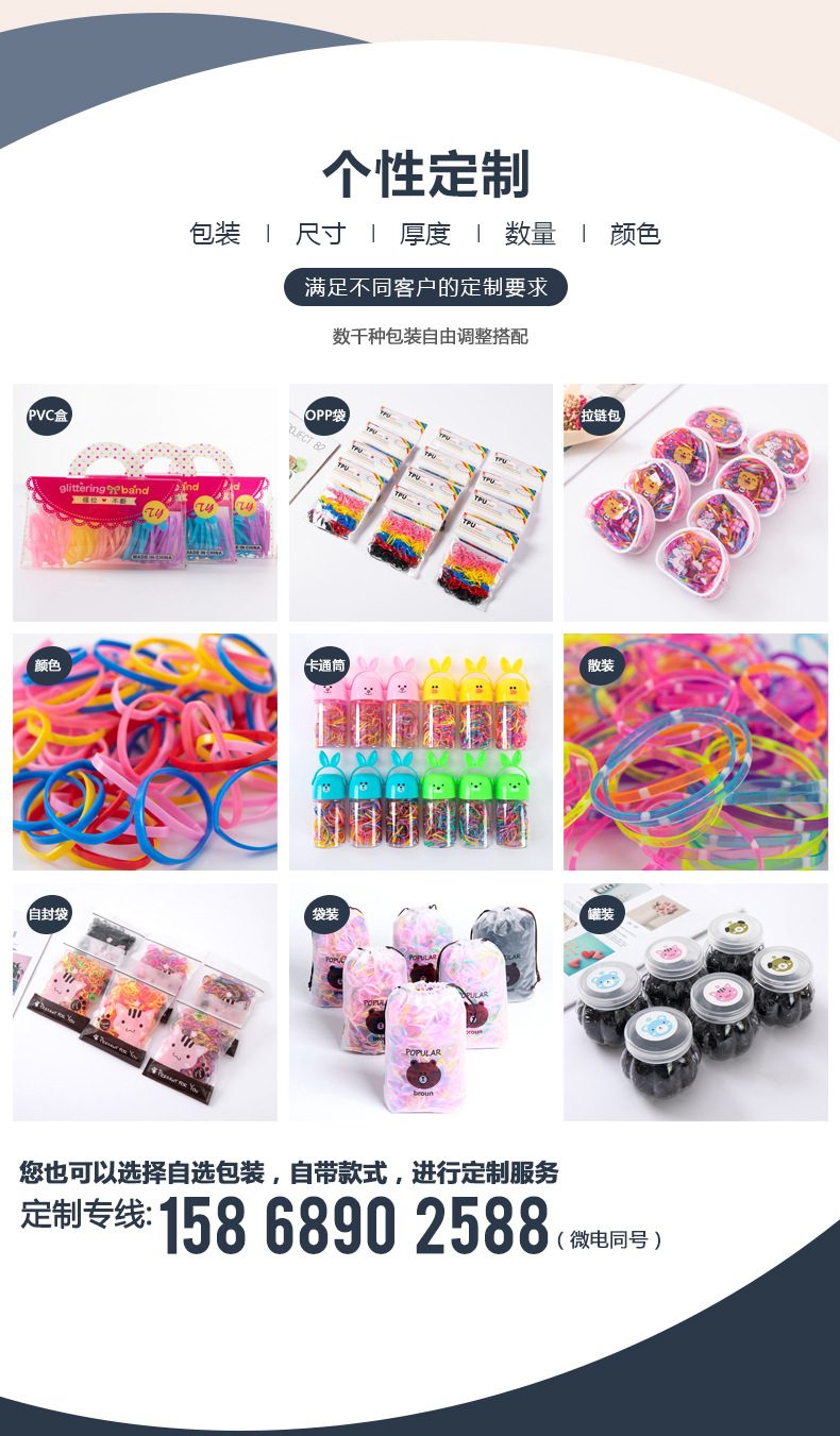 Japan and South Korea Cute Small Pineapple Bottle Rubber Band Strong Pull Continuous Hair Rope Disposable Rubber Band Small Fresh Fruit Hair Ring Headdress