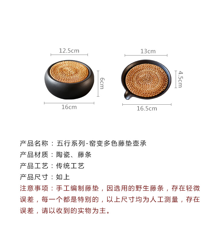 Pottery Kiln Baked Kung Fu Tea Set Water Storage Tea Table Pot Tray Pot Tray JapaneseStyle Pot Mat Tea Set Accessories