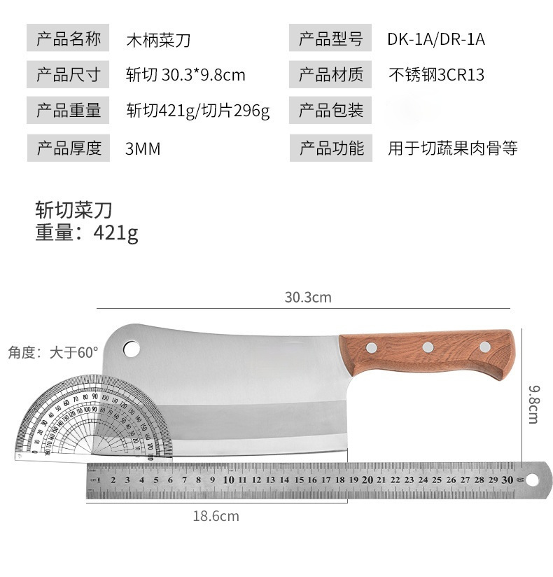 Cleaver Slicing Knife Kitchen Knife Household Bone Cutting Knife Chef Knife Wooden Handle Knife Bone Chopping Knife Cleaver Slicing Knife Kitchen Knife Household Bone Cutting Knife Chef Knife Wooden Handle Knife Bone Chopping Knife