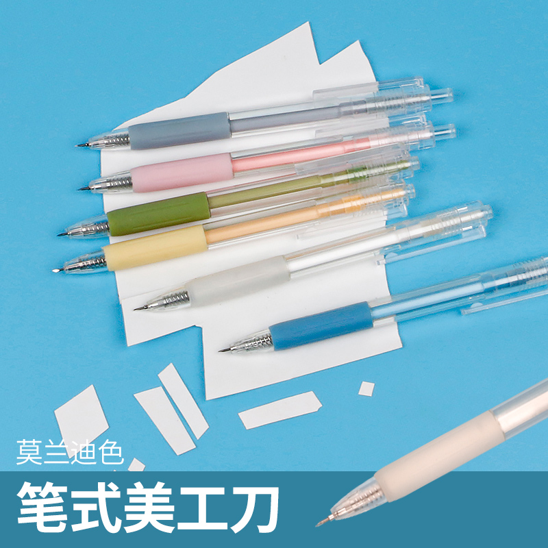 Morandi Ins Style Press Notebook Burin Girl Heart High-Looking Value Cut Paper Cutting Knife Hand Account Pen Knife Art Knife