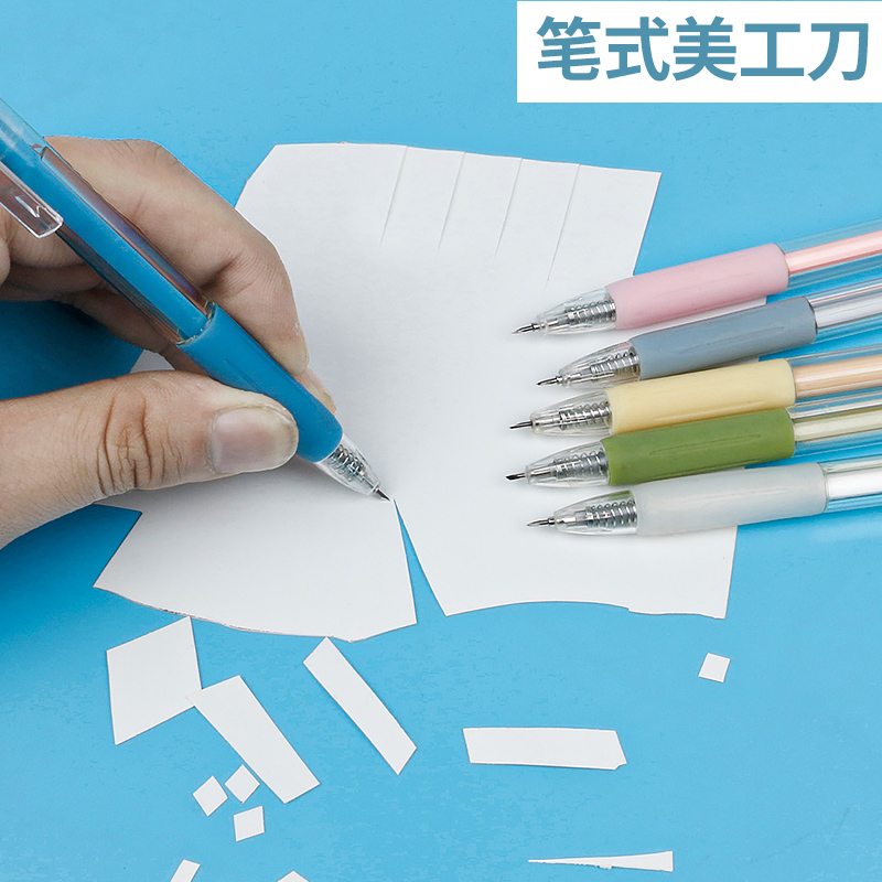 Morandi Ins Style Press Notebook Burin Girl Heart High-Looking Value Cut Paper Cutting Knife Hand Account Pen Knife Art Knife