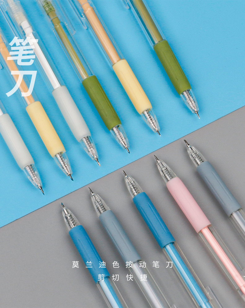 Morandi Ins Style Press Notebook Burin Girl Heart High-Looking Value Cut Paper Cutting Knife Hand Account Pen Knife Art Knife