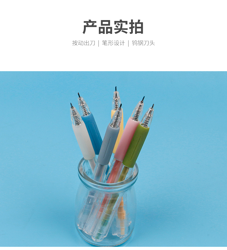 Morandi Ins Style Press Notebook Burin Girl Heart High-Looking Value Cut Paper Cutting Knife Hand Account Pen Knife Art Knife