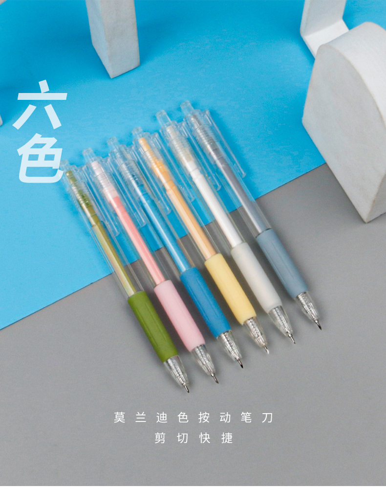 Morandi Ins Style Press Notebook Burin Girl Heart High-Looking Value Cut Paper Cutting Knife Hand Account Pen Knife Art Knife