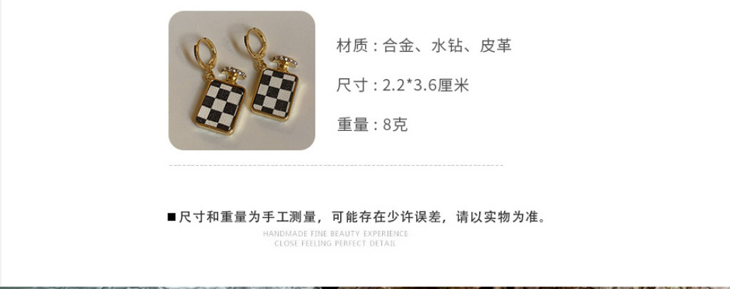 New Sterling Silver Needle Perfume Bottle Chessboard Lattice Ear Clip Korean Retro Internet Hot Temperamental Minority Design Earrings Fashion