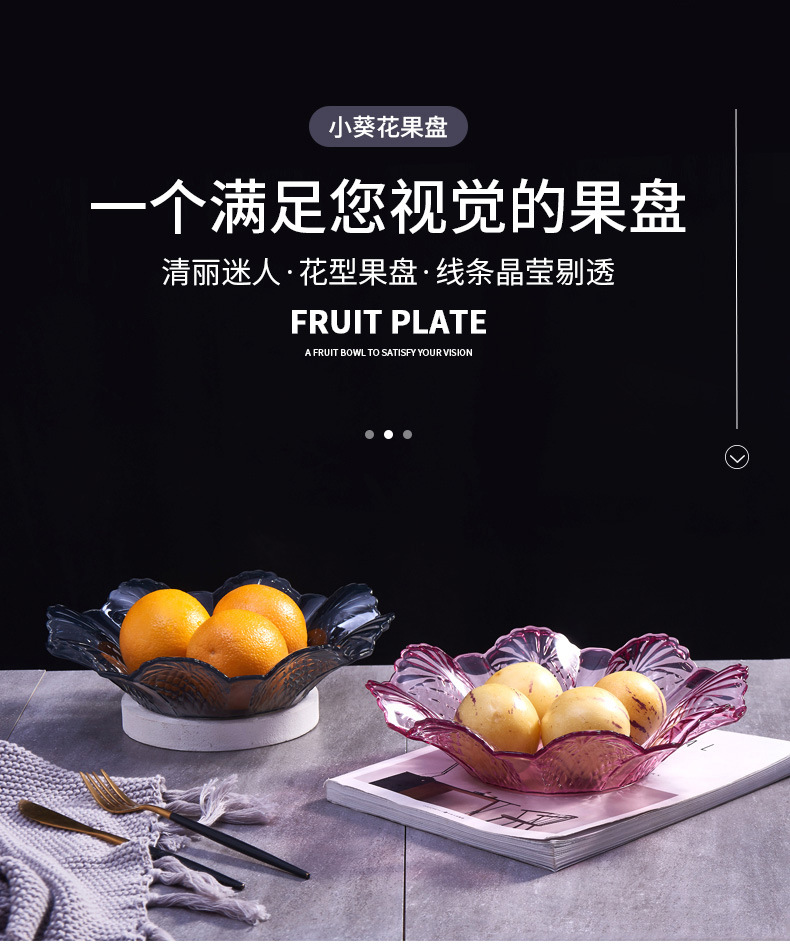Transparent Fruit Plate Household Coffee Table Storage Living Room Candy Tray Snack and Melon Seeds Plate Plastic Base Creative Dried Fruit Plate