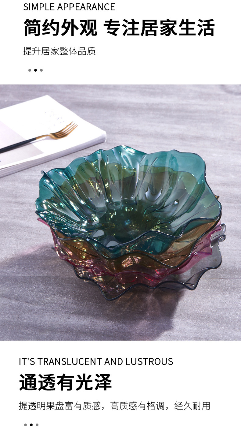 Transparent Fruit Plate Household Coffee Table Storage Living Room Candy Tray Snack and Melon Seeds Plate Plastic Base Creative Dried Fruit Plate