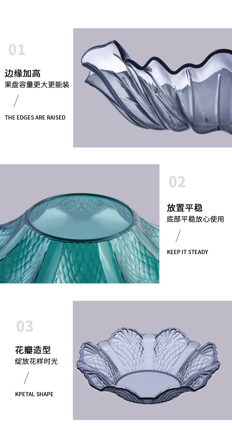 Transparent Fruit Plate Household Coffee Table Storage Living Room Candy Tray Snack and Melon Seeds Plate Plastic Base Creative Dried Fruit Plate