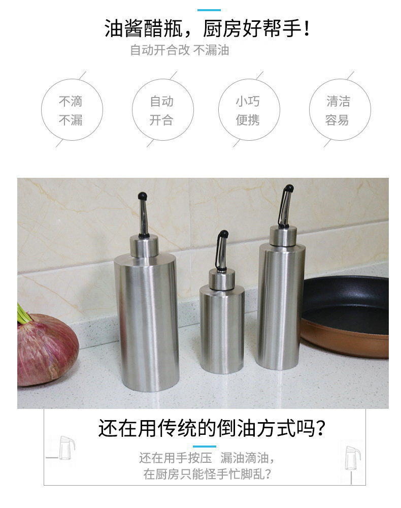 Spot Cylindrical Soy Sauce Bottle Vinegar Bottle 304 Stainless Steel Oiler 250 Ml350ml550ml