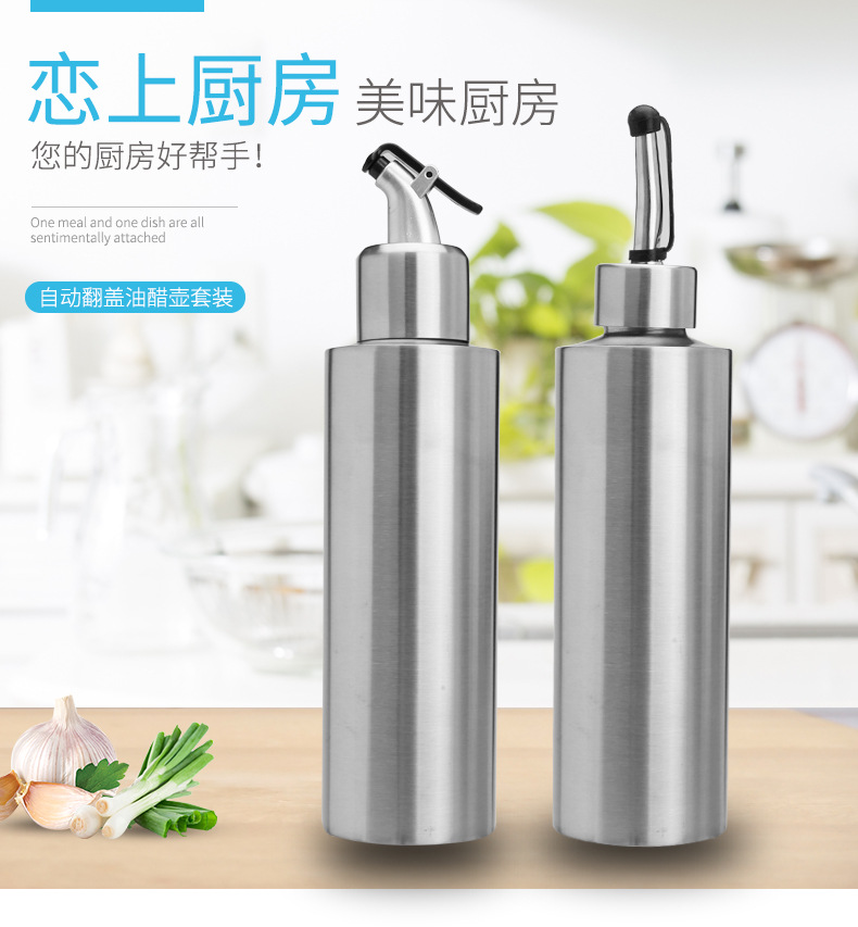 Spot Cylindrical Soy Sauce Bottle Vinegar Bottle 304 Stainless Steel Oiler 250 Ml350ml550ml