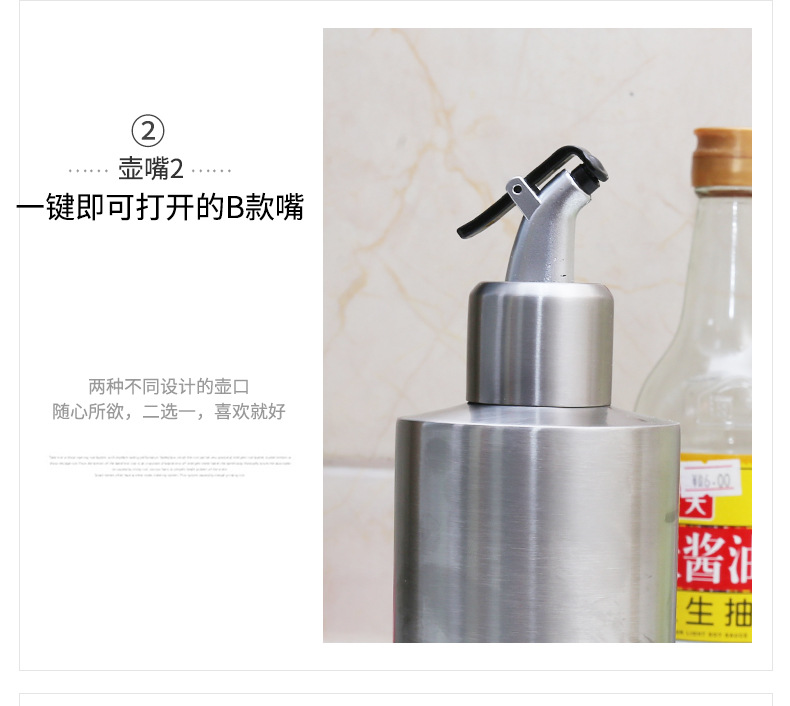 Spot Cylindrical Soy Sauce Bottle Vinegar Bottle 304 Stainless Steel Oiler 250 Ml350ml550ml