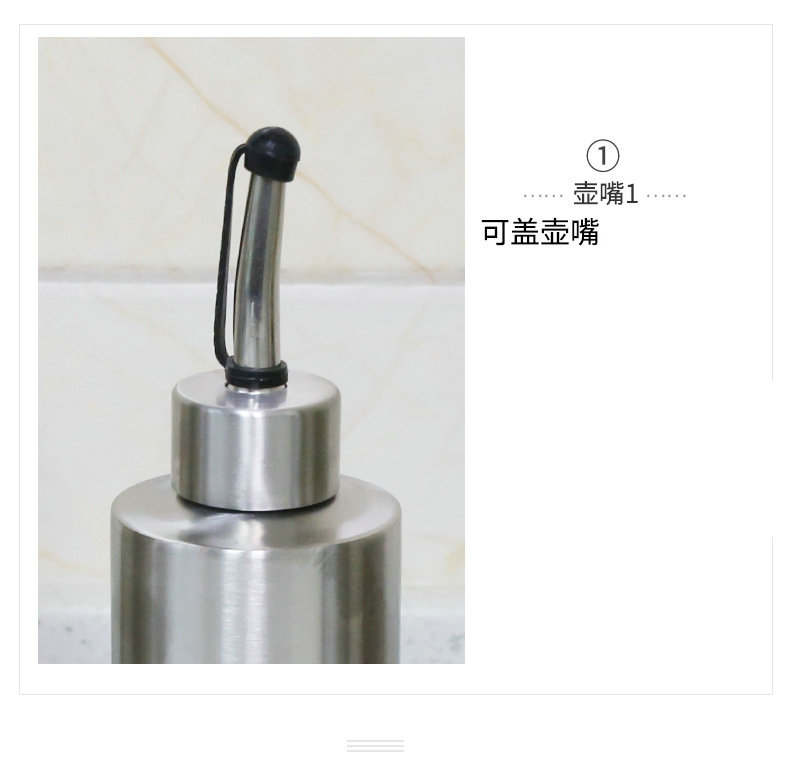 Spot Cylindrical Soy Sauce Bottle Vinegar Bottle 304 Stainless Steel Oiler 250 Ml350ml550ml
