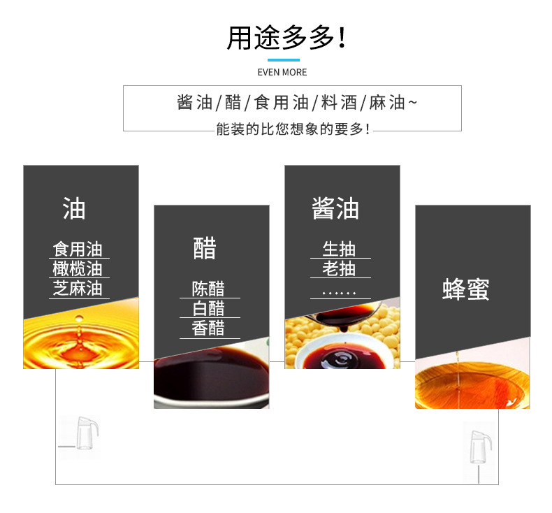 Spot Cylindrical Soy Sauce Bottle Vinegar Bottle 304 Stainless Steel Oiler 250 Ml350ml550ml