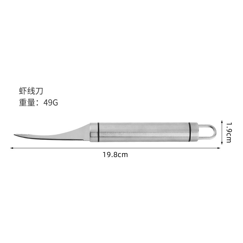 Shrimp Line Knife Kitchen Cleaning Shrimp Intestine Stainless Steel Split Fish Maw Knife Household Gadget Shrimp Back Knife Shrimp Shell Remover