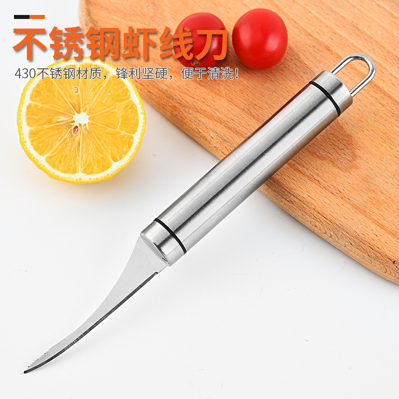 Shrimp Line Knife Kitchen Cleaning Shrimp Intestine Stainless Steel Split Fish Maw Knife Household Gadget Shrimp Back Knife Shrimp Shell Remover