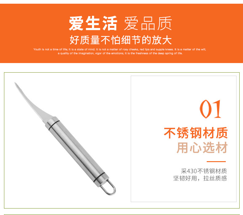 Shrimp Line Knife Kitchen Cleaning Shrimp Intestine Stainless Steel Split Fish Maw Knife Household Gadget Shrimp Back Knife Shrimp Shell Remover