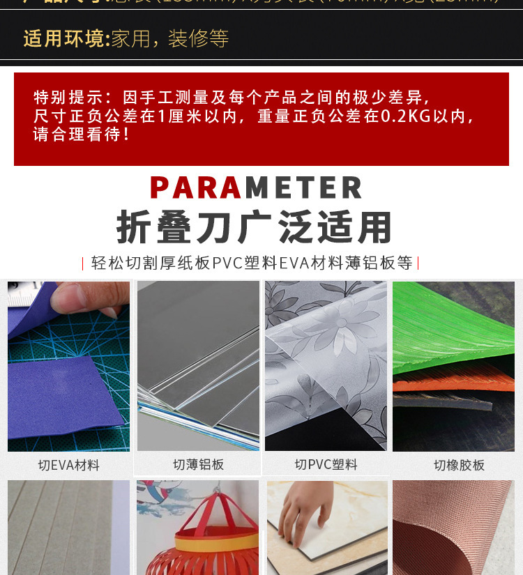 Heavy-Duty Folding Utility Knife Large Paper Cutter Unpacking Knife Cutter Tool Wallpaper Knife Ladder Blade