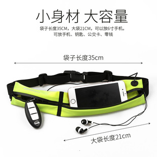 New Outdoor Sports Waist Bag Anti-Theft Mobile Phone Running Belt Waterproof Multi-Functional Men and Women Tactical Invisible Bottle Waist Pack