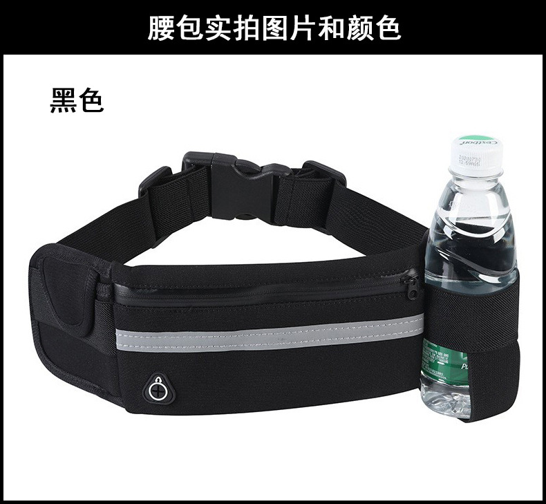 New Outdoor Sports Waist Bag Anti-Theft Mobile Phone Running Belt Waterproof Multi-Functional Men and Women Tactical Invisible Bottle Waist Pack