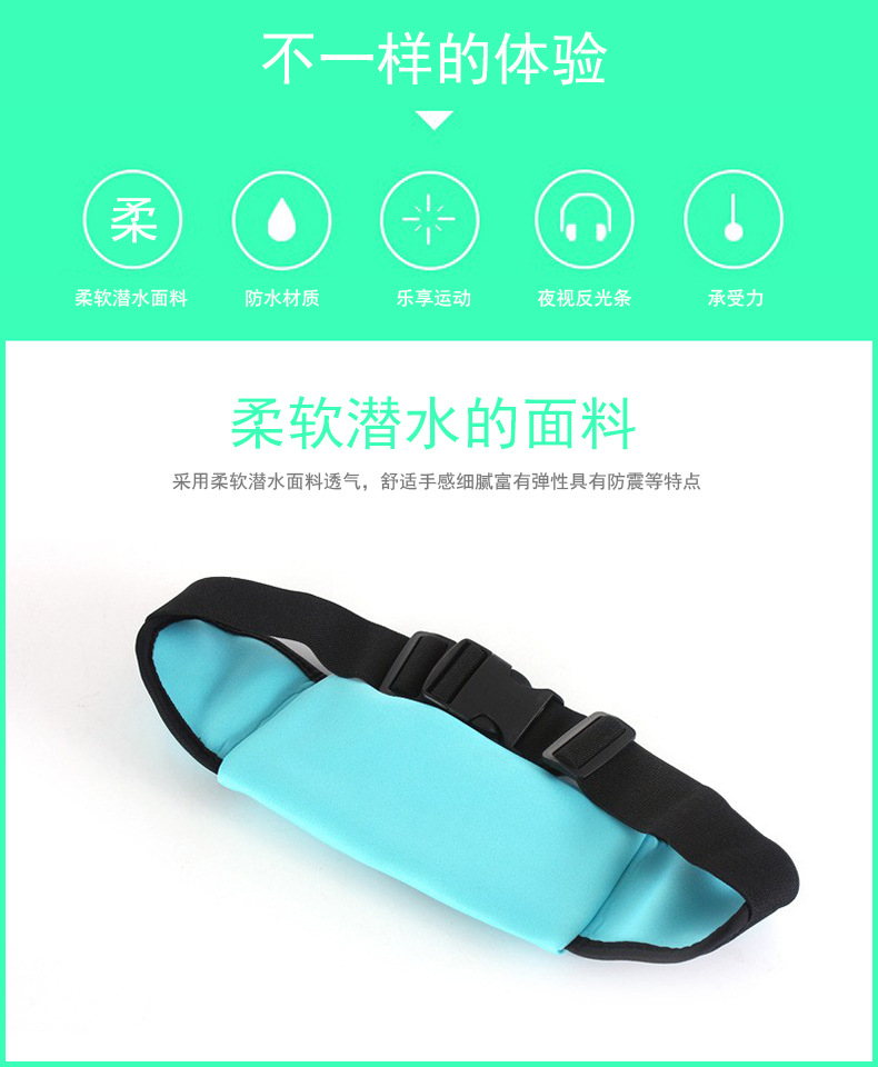 New Outdoor Sports Waist Bag Anti-Theft Mobile Phone Running Belt Waterproof Multi-Functional Men and Women Tactical Invisible Bottle Waist Pack